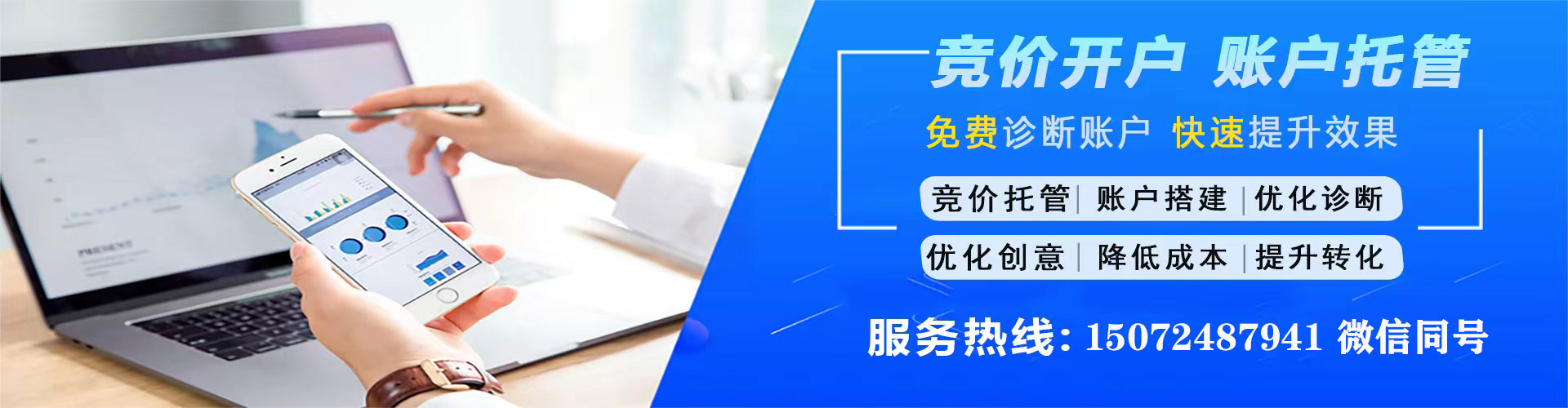 石城微信信息流