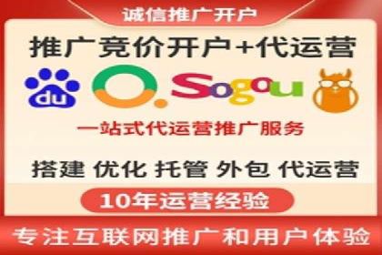 百度SEM竞价推广的创意广告制作：从构思到执行的完整过程