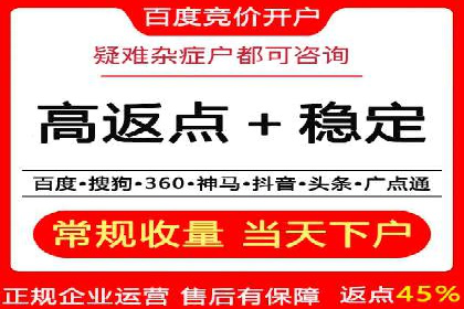 案例解析：SEM托管代运营助力企业实现盈利