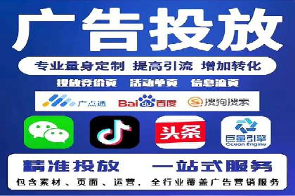 sem代运营推广公司如何助力企业实现线上增长
